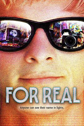 千真万确 For Real