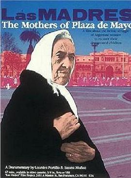 五月广场母亲 Las madres de la Plaza de Mayo