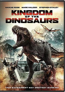 恐龙王国 Jurassic Valley