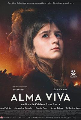 活着的灵魂 Alma Viva