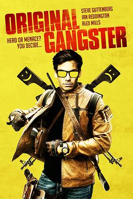 元佬 Original Gangster