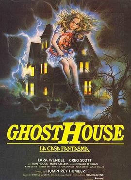 鬼屋 Ghosthouse