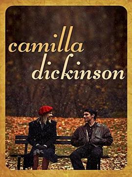 卡米拉·迪金森 Camilla Dickinson