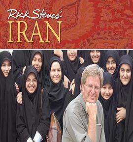 里克·史蒂夫斯的伊朗 Rick Steves' Iran