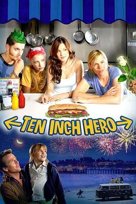 十英寸的英雄 Ten Inch Hero