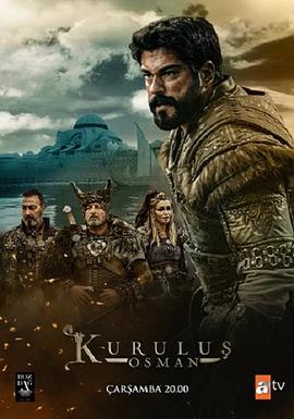 创立：奥斯曼 第四季 Kuruluş: Osman 4