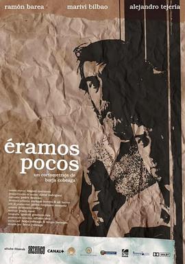 一个也太多 Éramos Pocos