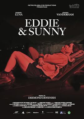 港湾 Eddie & Sunny