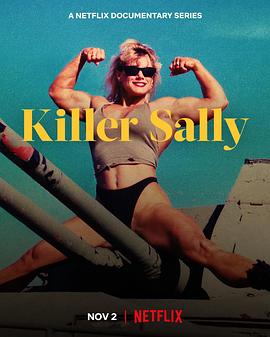 致命萨利：健美选手弑夫案 Killer Sally