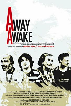 清醒与放逐 Away (A)wake