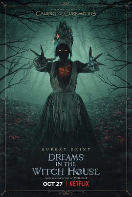 女巫宅之梦 Dreams in the Witch House