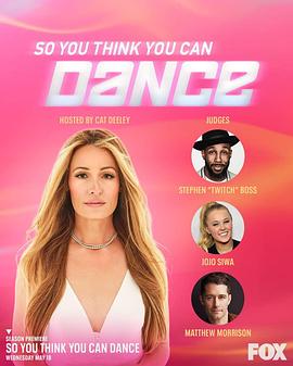 舞魅天下 第一季 So You Think You Can Dance Season 1