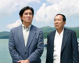 指紋捜査官・塚原宇平の神業(３)