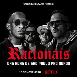Racionais MC's:：来自圣保罗街头的嘻哈传奇 Racionais: Das Ruas de São Paulo Pro Mundo