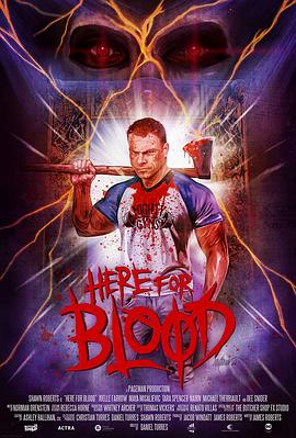 血宴保姆 Here for Blood