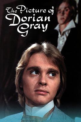 道林·格雷的画像 The Picture of Dorian Gray