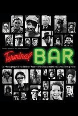 终点酒吧 Terminal Bar