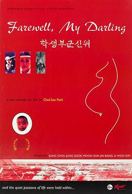 学生府君神位 학생부군신위