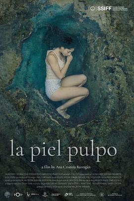 章鱼皮 La Piel Pulpo