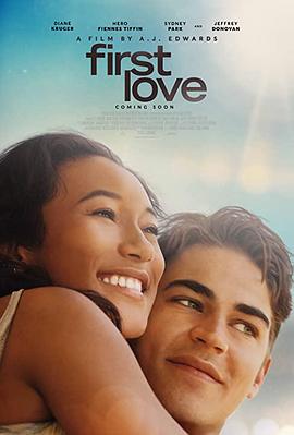 初恋 First Love