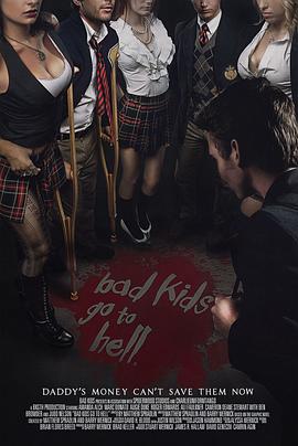 熊孩子下地狱 Bad Kids Go to Hell