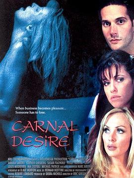 肉体的欲望 Carnal Desires