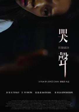 哭聲