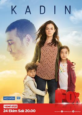 妈妈 Kadin