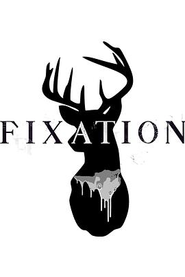 固定病因 Fixation