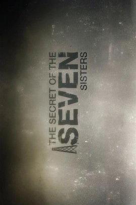揭秘黑金王国 The Secret of the Seven Sisters