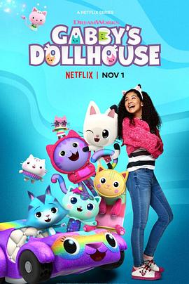 盖比的娃娃屋 第二季 Gabby's Dollhouse Season 2