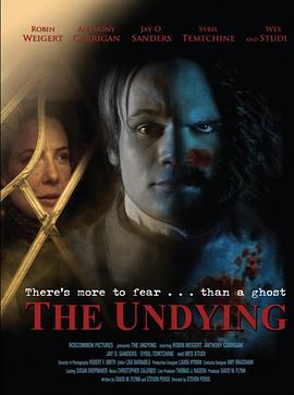 未死者 The Undying