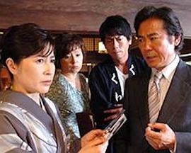 密会の宿 6: 北鎌倉・年の差不倫殺人事件