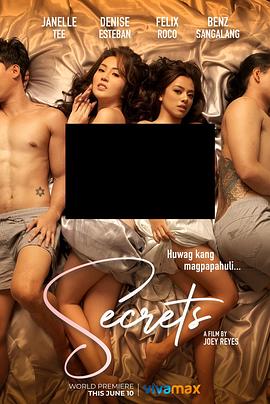 秘密 Secrets