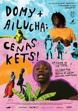 多米+阿伊鲁查 Domy+Ailucha: Cenas Kets!