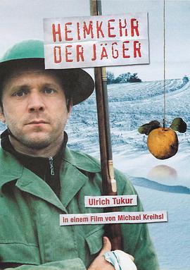 猎人回家 Heimkehr der Jäger