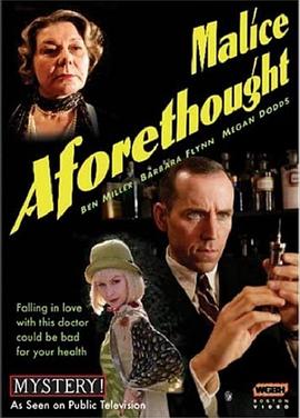 杀意 Malice Aforethought