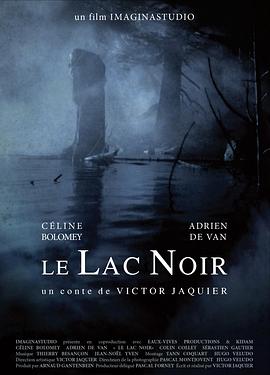 黑湖 Le Lac Noir