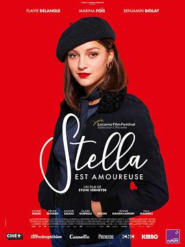 史黛拉陷入爱河 Stella est amoureuse
