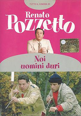 硬汉培训班 Noi uomini duri