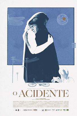 意外 O Acidente
