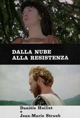 从云端到反抗 Dalla nube alla resistenza