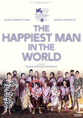 世界上最幸福的人 Najsrekjniot Chovek Na Svetot