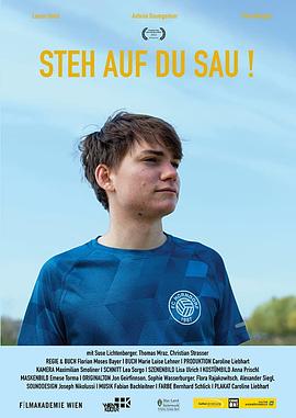 起飞吧，猪猡！ Steh Auf Du Sau!