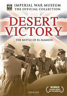沙漠的胜利 Desert Victory