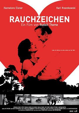 烟雾信号 Rauchzeichen