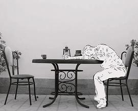 真实并不虚假 The Truth Is Not Unreal