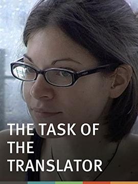 译者的任务 The Task of the Translator