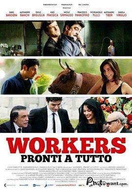 职介所的故事 Workers - Pronti a tutto