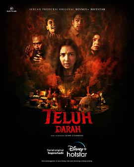血咒 Teluh Darah
